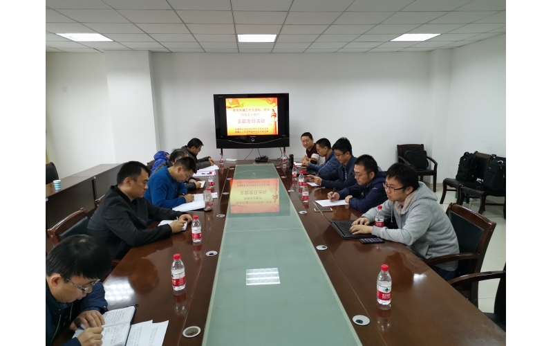 新疆教育考試院網(wǎng)絡(luò)信息處黨支部、新疆眾上信息科技有限公司黨支部聯(lián)合開(kāi)展“聚焦新疆工作總目標(biāo)、樹(shù)牢網(wǎng)絡(luò)安全意識(shí)”主題黨日活動(dòng)